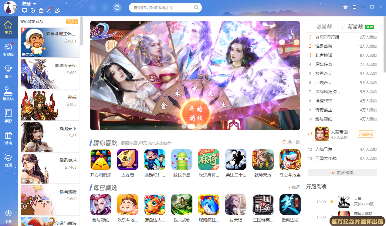 广州隆金贸易有限公司截图3